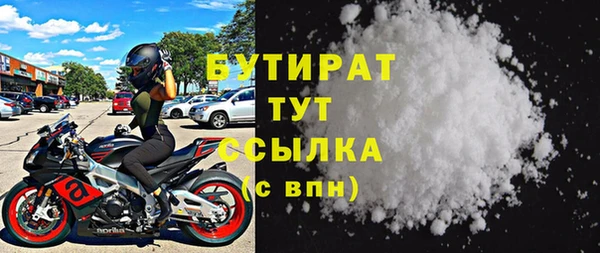 2c-b Бугульма