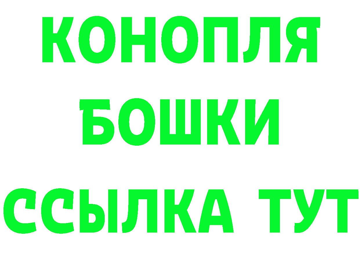 БУТИРАТ BDO 33% зеркало площадка OMG Нефтекамск