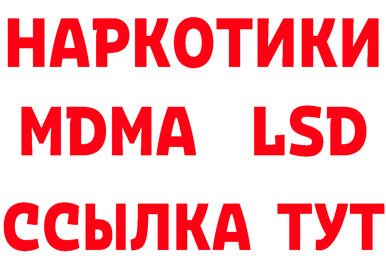 Где продают наркотики? это телеграм Нефтекамск